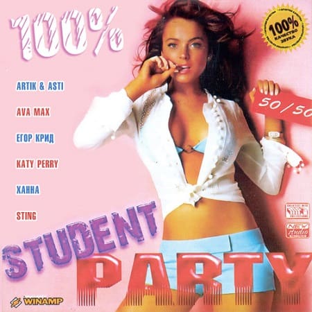 100% Student Party 50x50 (2020) MP3 100% Student Party 50x50 (2020) MP3