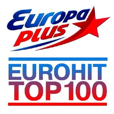 Европа Плюс - ТОП 100 Декабрь (2020) MP3 Европа Плюс - ТОП 100 Декабрь (2020) MP3