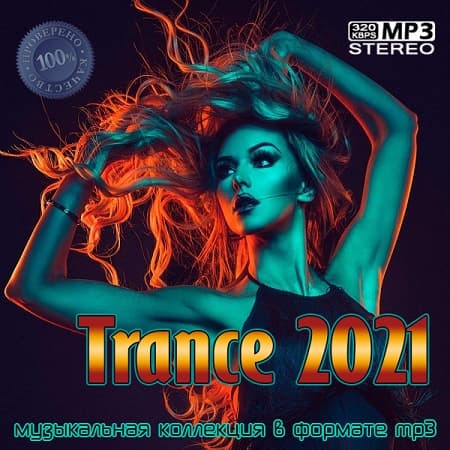 Trance (2021) MP3 Trance (2021) MP3