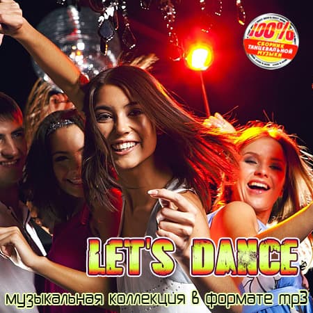 Let's Dance (2021) MP3 Let's Dance (2021) MP3
