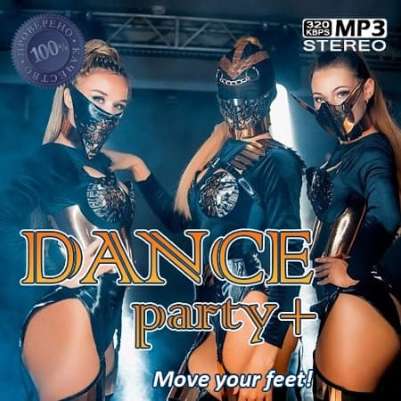 Dance Party+ (2021) MP3 Dance Party+ (2021) MP3
